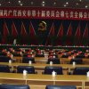 Отель Xian International Conference Center Qujiang Hotel, фото 16