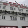 Отель Duta Hotel в Куала-Лумпуре