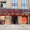 Отель Shell Jinzhou Ying County West Jincheng Street Hot в Шочжоу