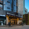 Отель Mercure Xi'an High-tech Zone Center, фото 23