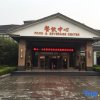 Отель Zhisheng Hot Spring Hotel (Yi'Nan Zhisheng Hot Spring Building 3), фото 9