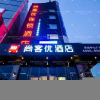 Отель Thank Inn Plus Hotel Linfen Hongdong County  Central square, фото 1
