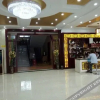 Отель 云台山云岸之家民宿（岸上服务区店）, фото 17