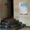 Отель Jiuyuan Business Hotel, фото 6