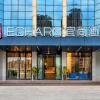 Отель Echarm Hotel Anshun High-speed Railway Station Jichang Road, фото 1