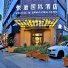 Отель Yueting International Hotel, фото 3