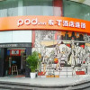 Отель Pod Inn Chengdu Kuaizhai Alley Beixin City Plaza, фото 1