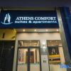 Отель Athens Comfort в Афинах