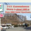 Отель B&B Hotel Hyochoan, фото 15