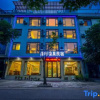 Отель Shengshi Era Hot Spring B&B (Tuankou Town Government Store), фото 1