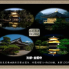 Отель Nakagawa's Cozy House, фото 36