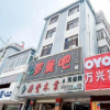 Отель Wanxing Hotel, фото 1