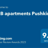 Апартаменты H&B apartments Pushkin, фото 11