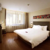 Отель Hanting Hotel (Beijing Taoranting), фото 4