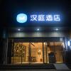 Отель Hanting Hotel Tai'an Feicheng Bus Station, фото 5