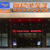 Отель Yeste Hotel, фото 6