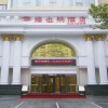 Отель Vienna Hotel Jiujiang Railway Station, фото 1