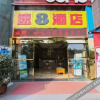 Отель Super 8 Boutique Hotel (Langzhong store), фото 8