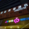 Отель Hanting Express Hotel, фото 14