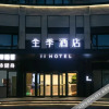 Отель Ji Hotel (Beijing South Railway Station Charity We, фото 1