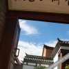 Отель Chunzi Inn, фото 3