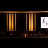 Отель Kyoto Inn Mio 3F, фото 14
