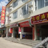 Отель Wanjia Hotel, фото 1