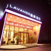 Отель Lavande Hotel (Changsha Fuyuan West Road Vanke City), фото 1