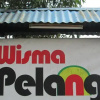 Отель Wisma Pelangi, фото 9