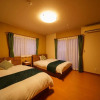 Отель Yuki-an Bettei - Vacation STAY 86836, фото 18
