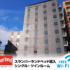 Отель LiVEMAX Nagoya Kanayama, фото 1