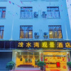Отель Qianshuiwan Hotel, фото 10