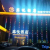 Отель Binyue Hotel, фото 16