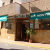 Отель Hostal Montaña, фото 1