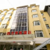 Отель Yajie Business Hostel, фото 1