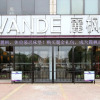 Отель Lavande Hotels (Taixing Jiangping Road Yangguang Yipin), фото 12