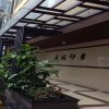 Отель Sangchengyinxiang Business Hotel, фото 4