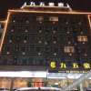 Отель 95 Hotel Chain (Changshun) в Чангжай