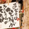 Отель Ryokan Ryoshino Sato, фото 47