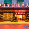 Отель Jiangdong Yujin Holiday Hotel (Dongguan Gedi Metro Station), фото 1