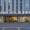 Отель Starway Hotel Zibo High-tech Zone Liuquan Road Hotel, фото 1