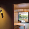 Отель Negiya Traditional Japanese Spa Ryokan, фото 10