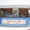Отель Horizon Sky Beach Resort, фото 21