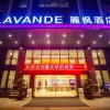Отель Lavande Hotels Qixingyan Scenic Spot Yihua International Plaza, фото 7