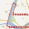 Отель Binhe Express Hotel (Chengde University Town), фото 16