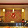 Отель Haoke Business Hotel- Jinan, фото 2