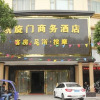 Отель Kaixuanmen Hotel, фото 2
