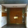 Отель Departamento Temporario Centrico Mendoza в Мендосе