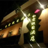 Отель Yingshan Baiyun Hotel, фото 2