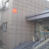 Отель Yuanboyuan Hotel, фото 12
